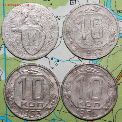10 копеек 1931,37,53,55 г. До 11. 12. 23 г. в 22 00 по мск - IMG_0937.JPG