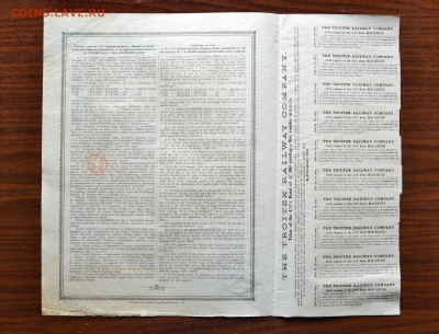 Облигация 100 фунтов ст 1913 г Троицкая ЖД до 22-00мск 10.12 - 100ф ст 1913 Троицкая жд р.JPG