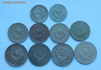 10 монет 1931-1933 годов - DSCN7401.JPG
