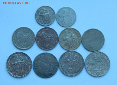 10 монет 1931-1933 годов - DSCN7396.JPG