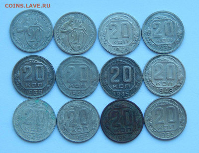 12 монет по 20 копеек 1932-1955 годов - DSCN7386.JPG