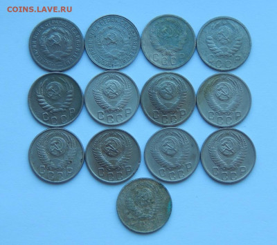 13 монет по 15 копеек 1931-1957 годов - DSCN7381.JPG