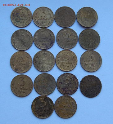 18 монет по 3 копейки 1928-1954 годов - DSCN7417.JPG