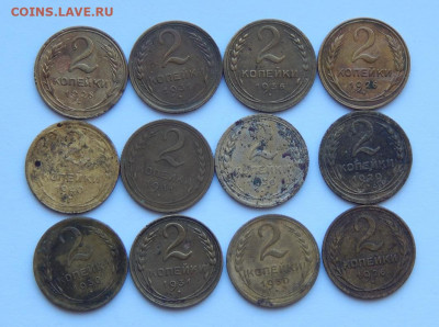 12 монет по 2 копейки 1926-1950 годов - DSCN7405.JPG