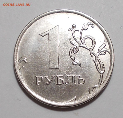 10 руб 2020 ммд определение шт. - 1 руб 2020.JPG