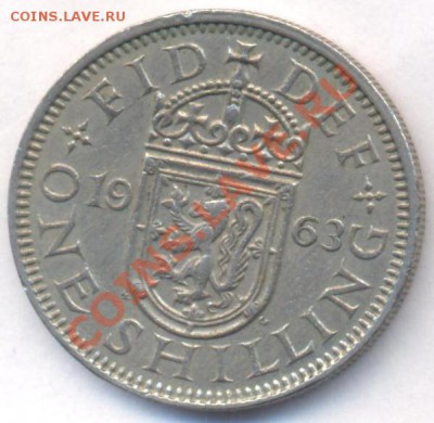Великобритания  шиллинг 1963 г.Ш. До 7.01.12 г. 21-00 МСК. - Шиллинг 63