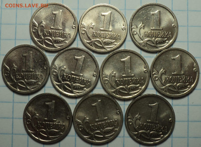 Нечастые 1 коп 2008 М шт Б - 10 шт до 12 12 - DSC08699.JPG