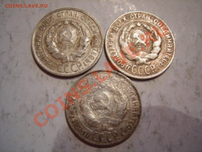 20 коп 1928,1929,1930г   до 08.01.2012 - DSCN9509.JPG