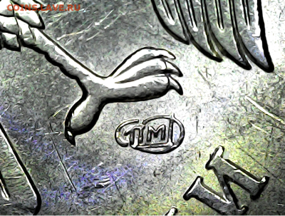 5 руб 2009сп шт.Н-5.24Г - н 5.24г