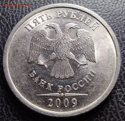 5 руб 2009сп шт.Н-5.24Г - 5.24г ав