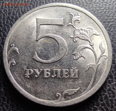 5 руб 2009сп шт.Н-5.24Г - 5.24г рев