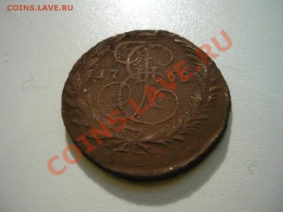 2к1768ем с рубля! короткий аук до 07.01.2011 20-00 ВФ - P1060558-.JPG