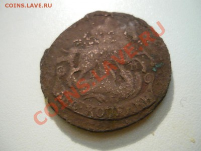 2к1768ем с рубля! короткий аук до 07.01.2011 20-00 ВФ - P1060559-.JPG