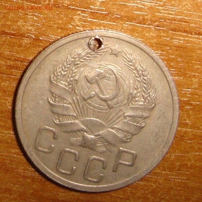 советские монеты - DSC00004