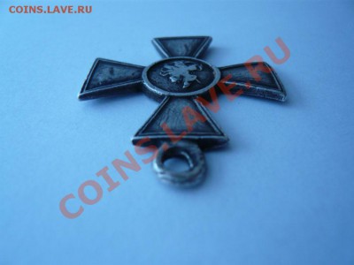 Георгиевский крест 4 ст. определение подлинности, оценка - P1080447.JPG