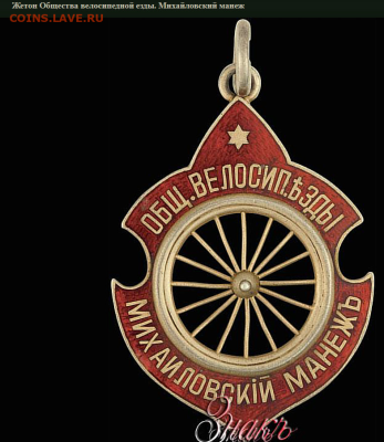 Ассоциация слов. - 1697829691120069289