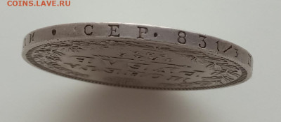 Рубль 1848 до 14.12.23 в 22-00. - IMG_20231209_150734