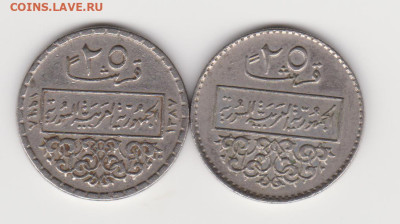 Монеты Сирии 9шт до 16.12.23г - 25пиастров 68 и 79г
