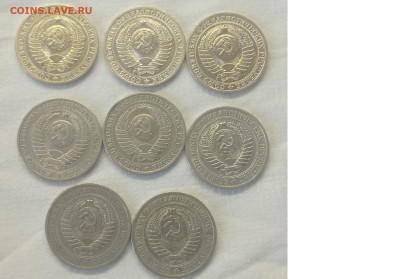 Рубли 1967-85 и полтинники - 1967-82 аверс