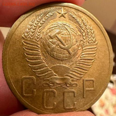 5 копеек 1952 - IMG_20231209_152011