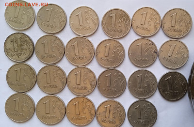 1 рубль 1999 г. 50 шт. М(27),СП(23). До 14.12. В 22-00 МСК. - IMG_20231209_154736