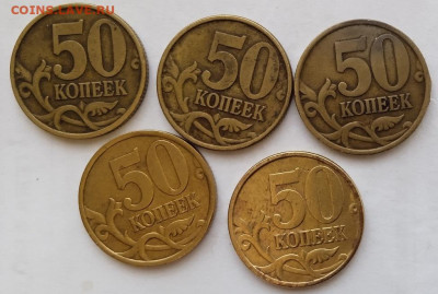 50 копеек 2002 СП. 5 шт. До 13.12. В 22-00 МСК. - IMG_20231209_153102