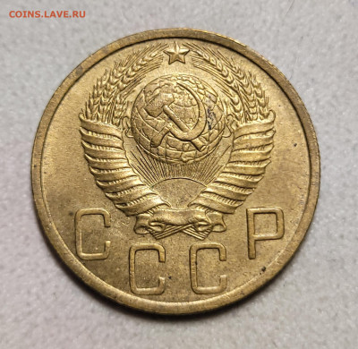 5 копеек 1950 unc До 14.12.2023 22.00 - 20231209_172433