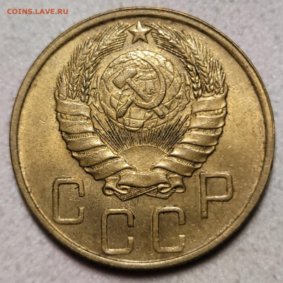 5 копеек 1946 UNC ДО 14.12.2023 22.00.00 - 20231209_172610