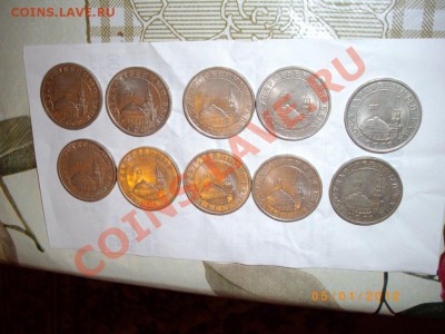 5 руб 91г 10 шт лмд с 20р до 10.1.12. 22-00 - IMGP1839.JPG
