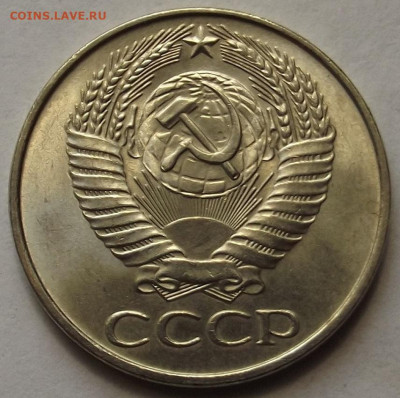 50 копеек 1961 до 12 декабря в 22.00 - red32588689.JPG