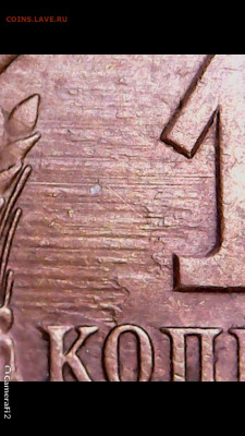 1 копейка 91 - 231209_164651~2