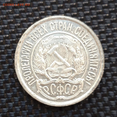 интерес - 20231209_124229