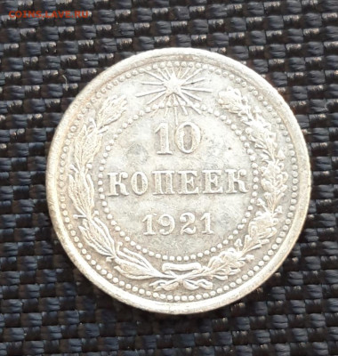 интерес - 20231209_124354