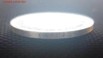 интерес - 20231208_141130