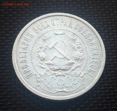 интерес - 20231209_124613
