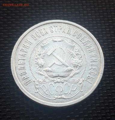 интерес - 20231209_124736
