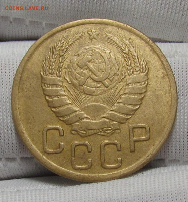 3 копейки 1945 года Рельеф с 200р. до 14.12.23г. в 22:00мск - IMG_3529.JPG