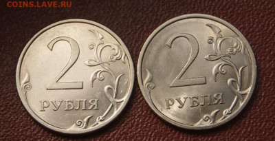 2 рубля 2009 г. спмд магнит в БЕЛОМ ИСПОЛНЕНИИ до 12.12.2023 - 2 руб. 2009 г. спмд-4.21А-белые-2