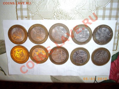 10руб 10 шт со 150р до10.1.12 22-00 - IMGP1861.JPG