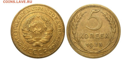 2 копейки 1924 красивая - IMG_20231209_195533