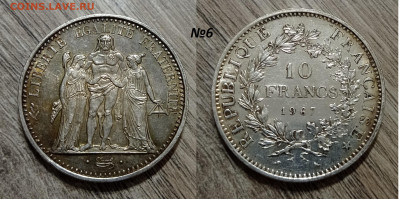 ФИКС 12шт: 10 франков Франция 1965-1969 - 006