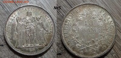 ФИКС 12шт: 10 франков Франция 1965-1969 - 005