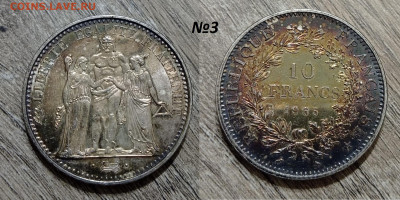 ФИКС 12шт: 10 франков Франция 1965-1969 - 003