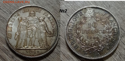 ФИКС 12шт: 10 франков Франция 1965-1969 - 002