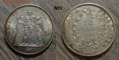 ФИКС 12шт: 10 франков Франция 1965-1969 - 001