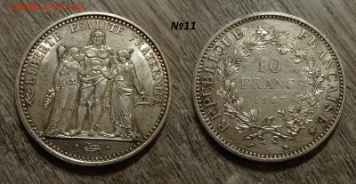 ФИКС 12шт: 10 франков Франция 1965-1969 - 011
