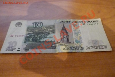 Радары,красивые и редкие номера! - P1100193.JPG