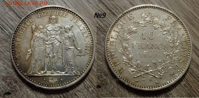 ФИКС 12шт: 10 франков Франция 1965-1969 - 009