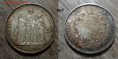 ФИКС 12шт: 10 франков Франция 1965-1969 - 007
