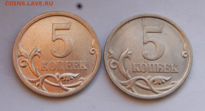 Пять копеек питерские белые. - 5 коп. 2009 сп белая-2
